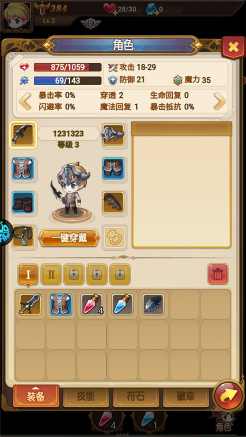 魔法来袭折扣版