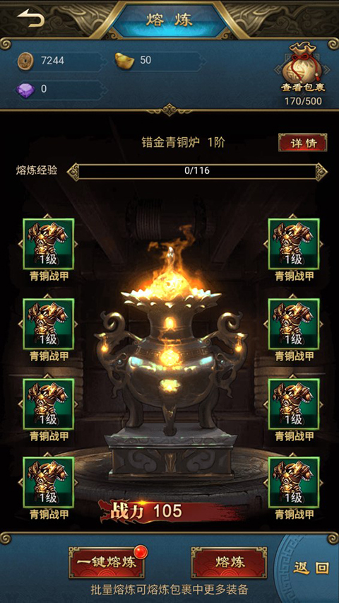 王者战神0.1折手游