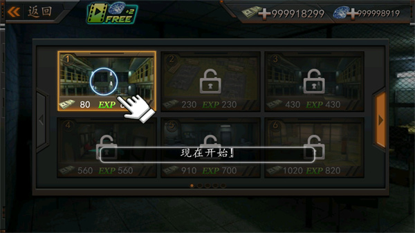 出击英雄岛最新版