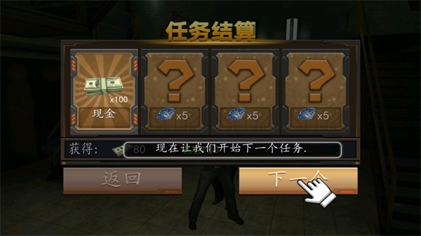 出击英雄岛最新版