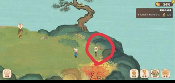 桃源深处有人家最新版2024