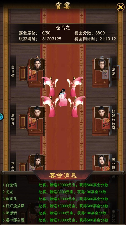 道宗游戏官方版