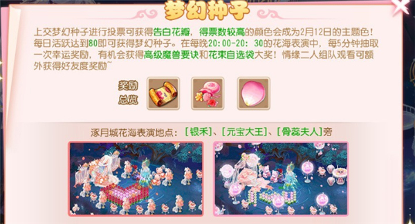 梦幻西游手游折扣服