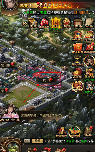 无双魏蜀吴果盘版