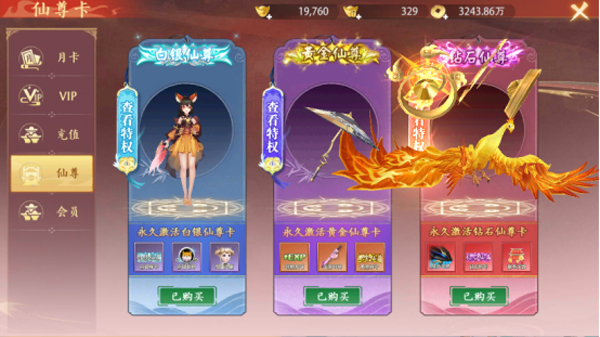 弑神斩仙手游官方版