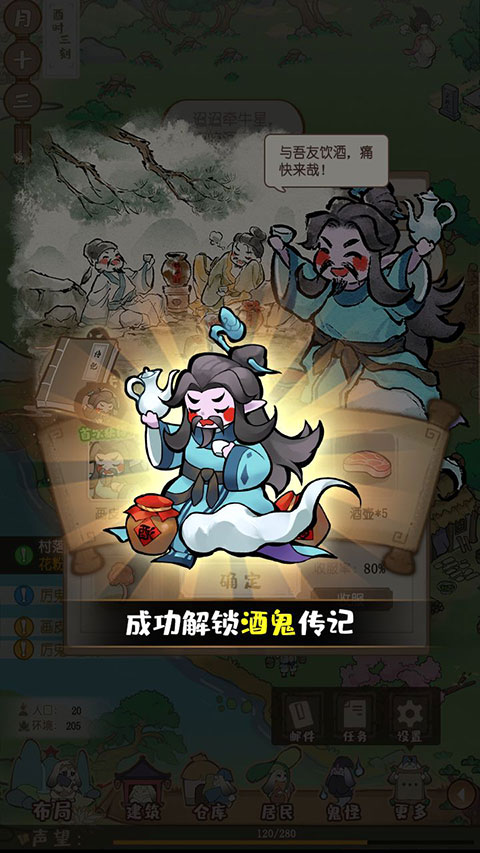 解忧小村落官方版