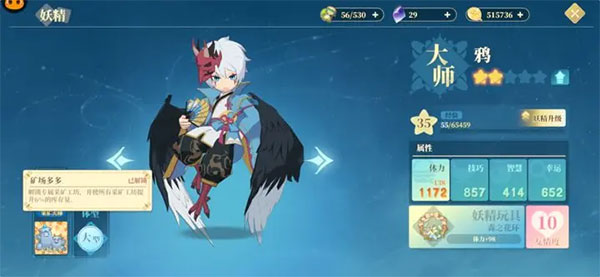 织梦森林官方版