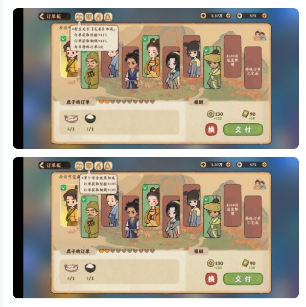 桃源深处有人家官方版