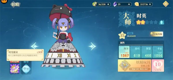 织梦森林官方版