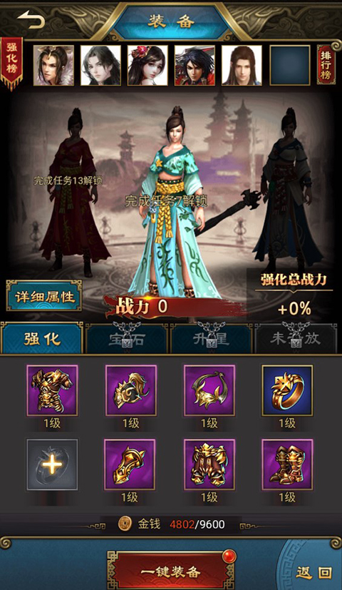 王者战神0.1折手游