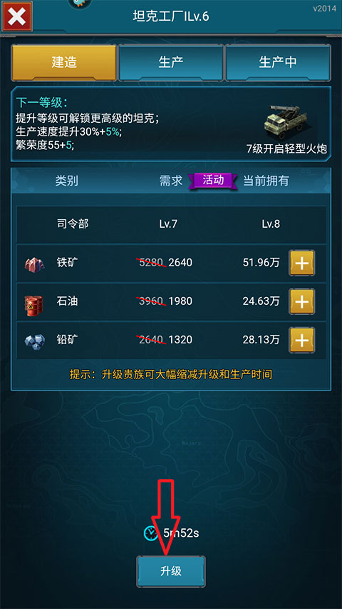 全城警戒0.1折扣版