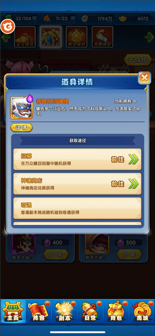 作妖计0.1折版本