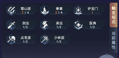 倚天逍遥录官方版