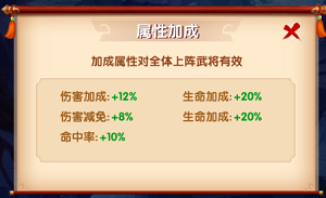 英雄无间道官方版