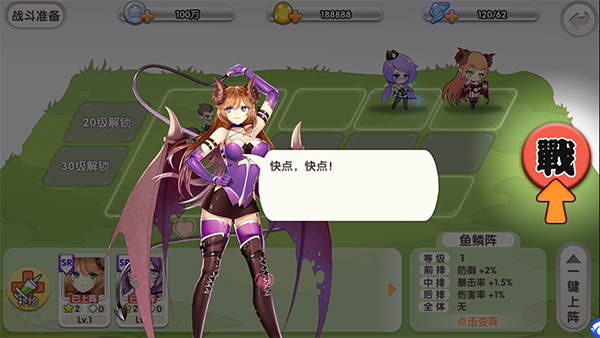 萌战无双0.1折手游