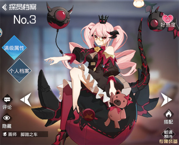 双生幻想0.1折版本