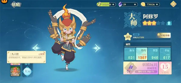 织梦森林官方版