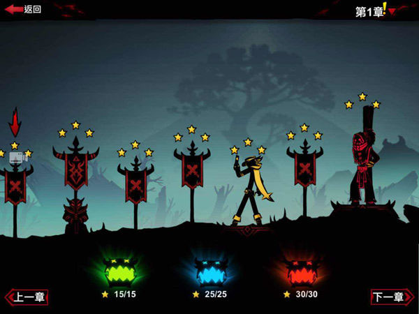 火柴人联盟2折扣端