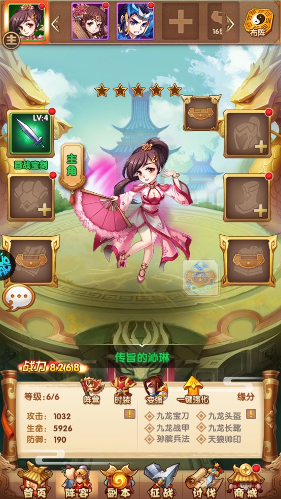 英雄无间道官方版