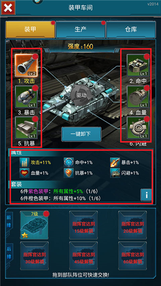 全城警戒0.1折扣版