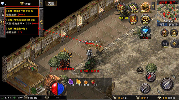 奥图核心传奇手游