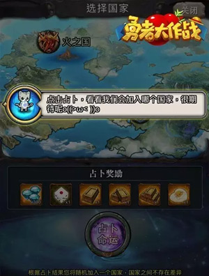 勇者大作战官方正版