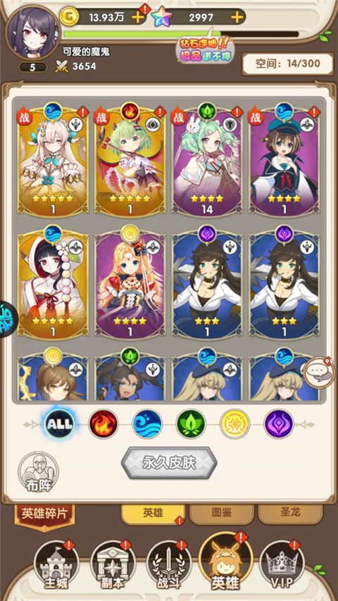 魔卡领域0.1折扣版