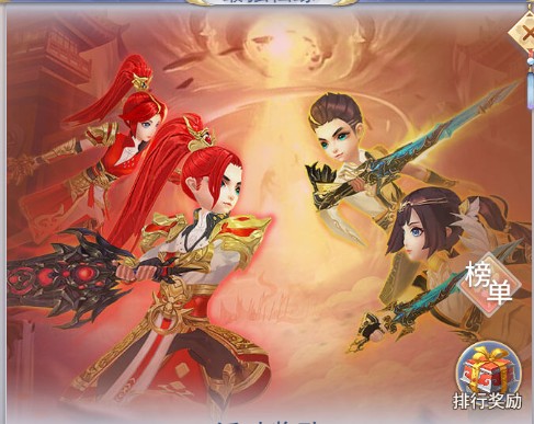 九州仙剑传0.1折手游