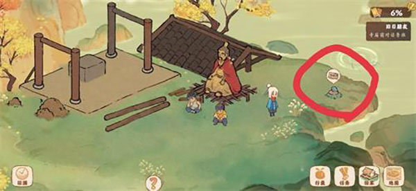 桃源深处有人家最新版2024