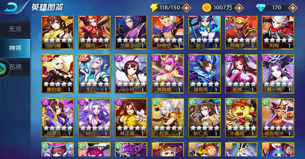 塔防镇魂师0.1折扣服