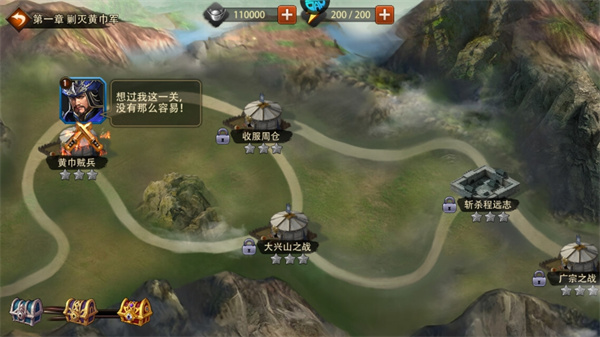 三国大英雄0.1折版