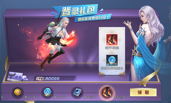 神谕幻想0.1折手游