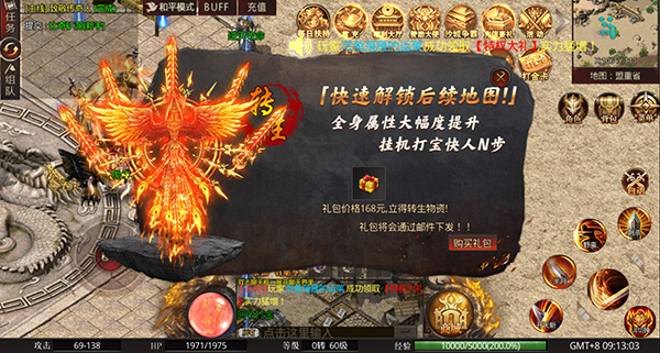 天地决手游折扣版