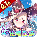 魔卡领域0.1折扣版