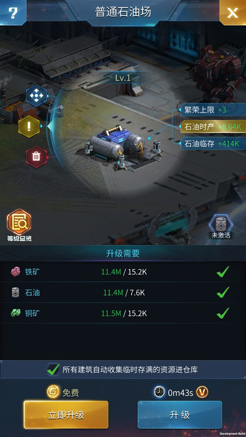 指挥前线0.1折手游