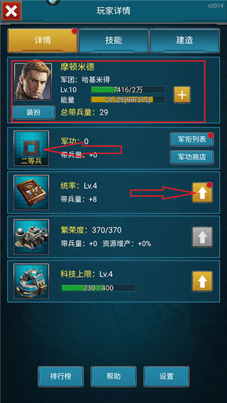 全城警戒0.1折扣版