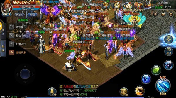 王者传奇0.1折扣服