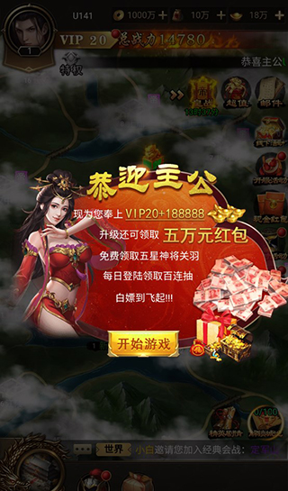 无双魏蜀吴果盘版