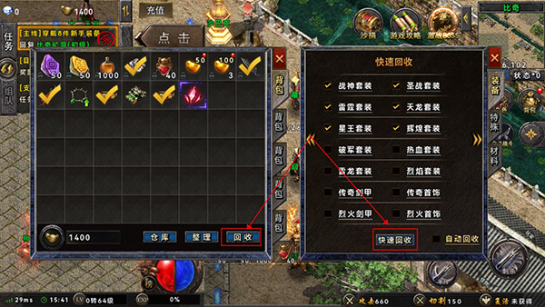 奥图核心传奇手游