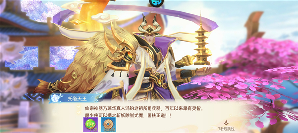 战玲珑2手游官方版