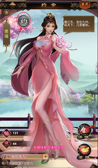 无双魏蜀吴果盘版