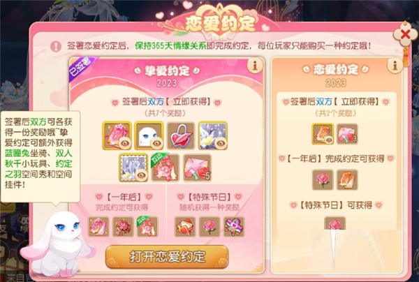 梦幻西游手游折扣服