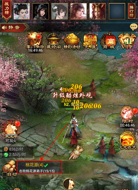 王者战神0.1折手游