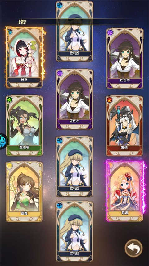 魔卡领域0.1折扣版