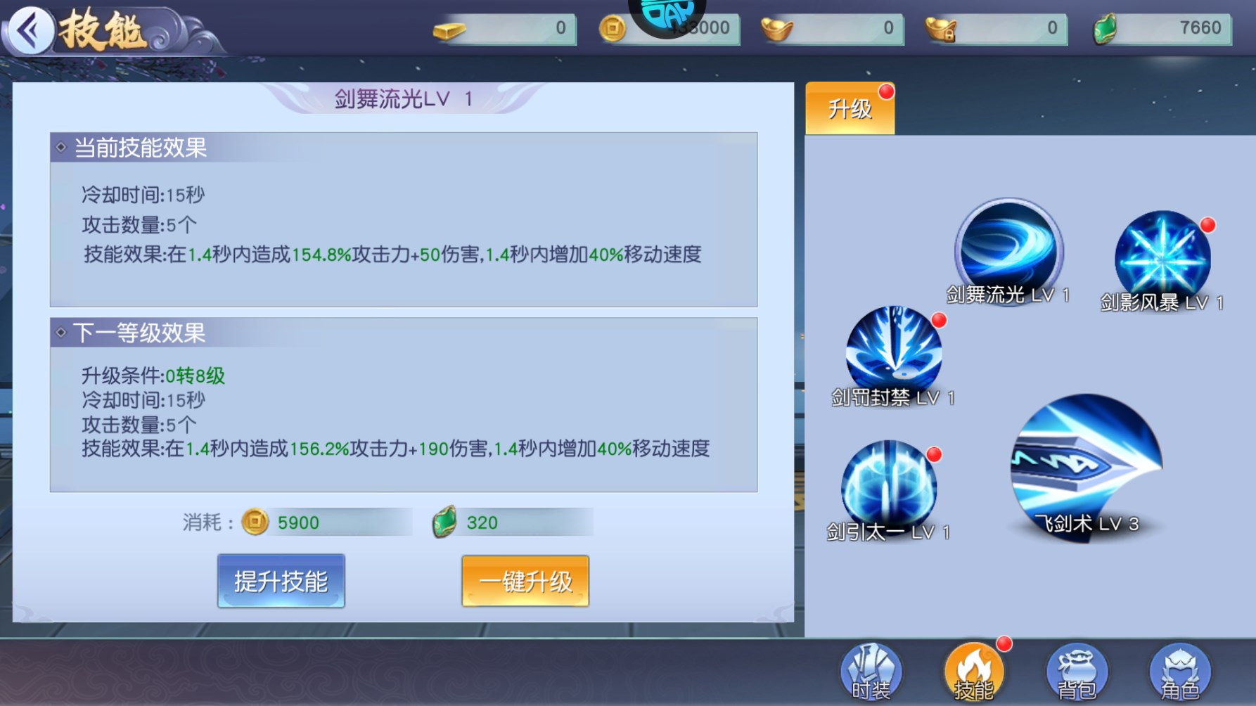 倾世情缘0.1折版