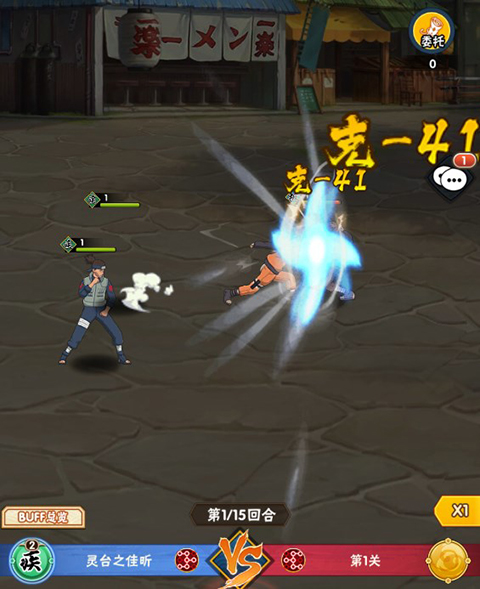 妖神传说0.1折手游