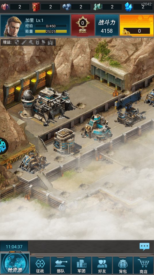 全城警戒0.1折扣版