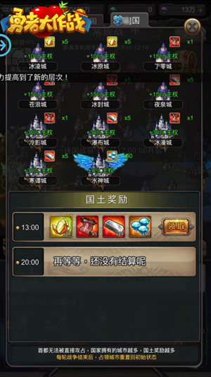 勇者大作战官方正版