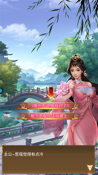 无双魏蜀吴变态版