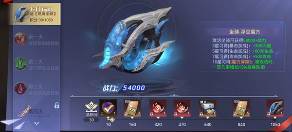 神谕幻想0.1折手游